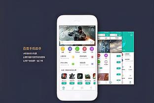 江南app官网进入截图1